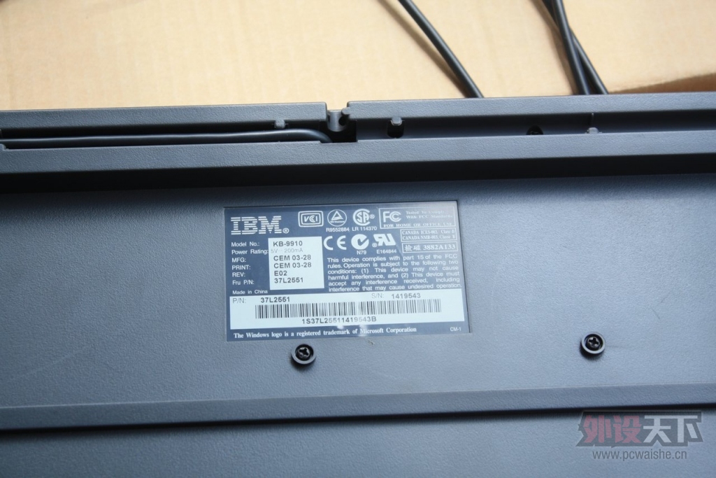 ���Ϻ����Լ��ղصļ���IBM���̣�KB-8923��KB-9910��SK-0225��KB-8820