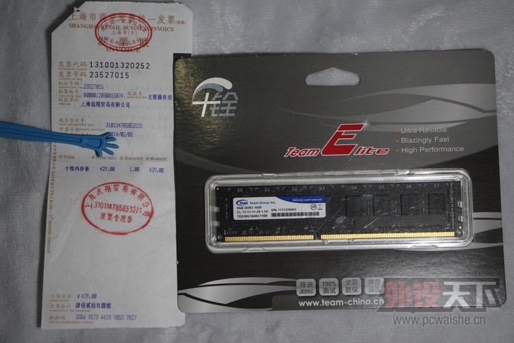 [�Ͼ�] 99�� DDR3 8G ���� 320G�ƶ�Ӳ�� T3000+ ��ʾ�� ���������