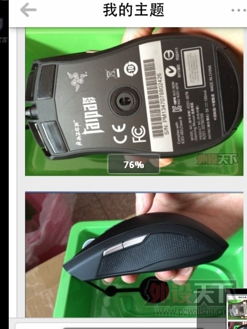 �����̫�� G600 POKER ����F ��ñ ħ�� ����