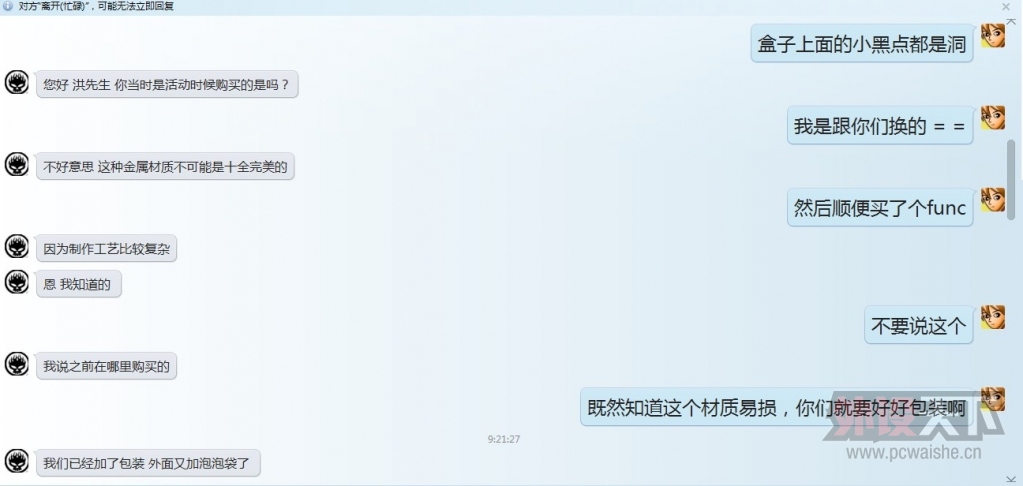 QQͼƬ20140410145011.jpg