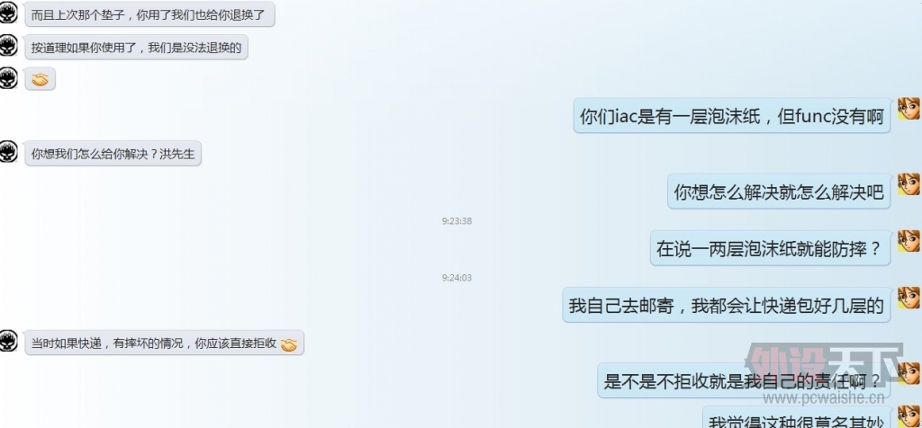 QQͼƬ20140410145018.jpg