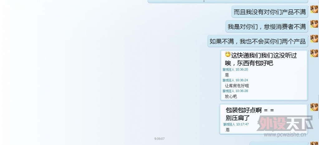 QQͼƬ20140410145023.jpg