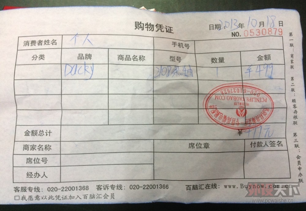 QQͼƬ20140410204719.jpg