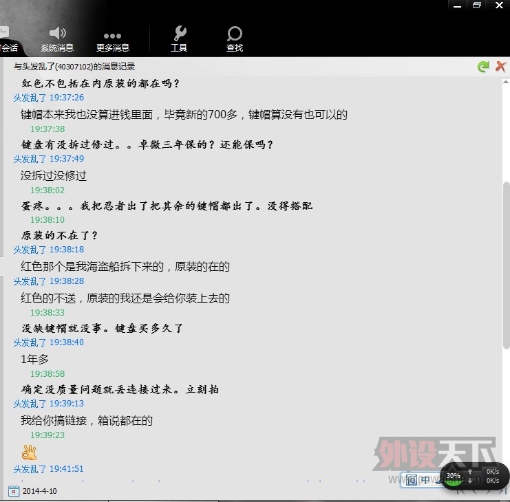 �����ڡ����Ұ��ҿ�������ʲô��˼��������ɾлл��