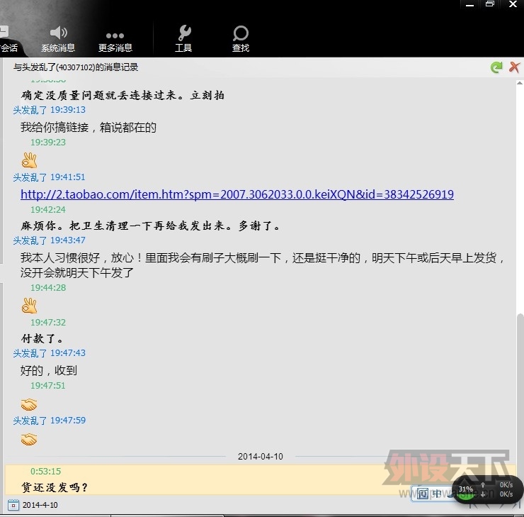 �����ڡ����Ұ��ҿ�������ʲô��˼��������ɾлл��