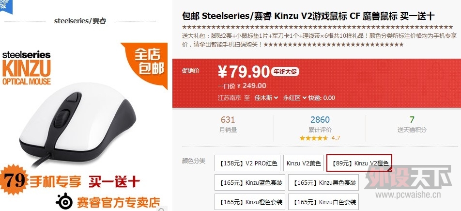 kinzu V2  kinzuٶ