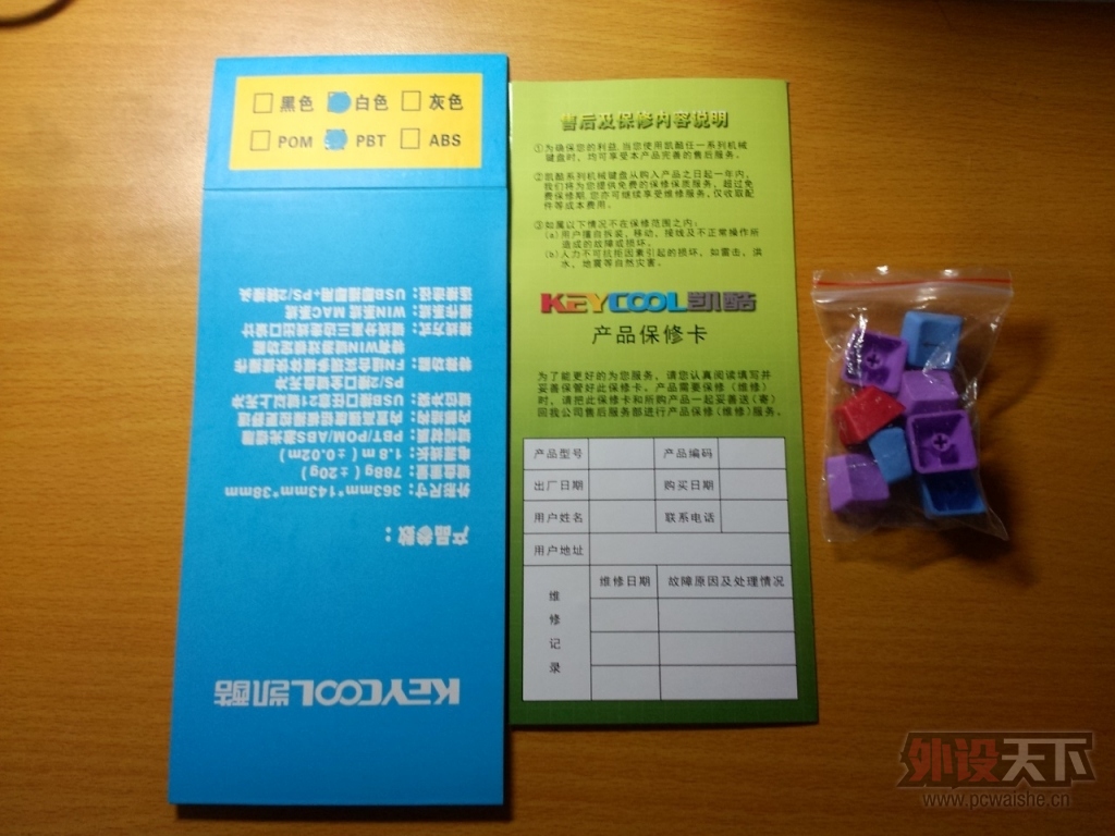 ���ѳ��������ա�����keycool 87�� ��ɫ����  230����ͨ