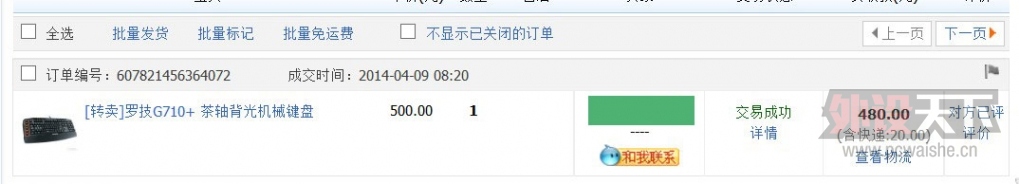 QQͼƬ20140412152547.jpg