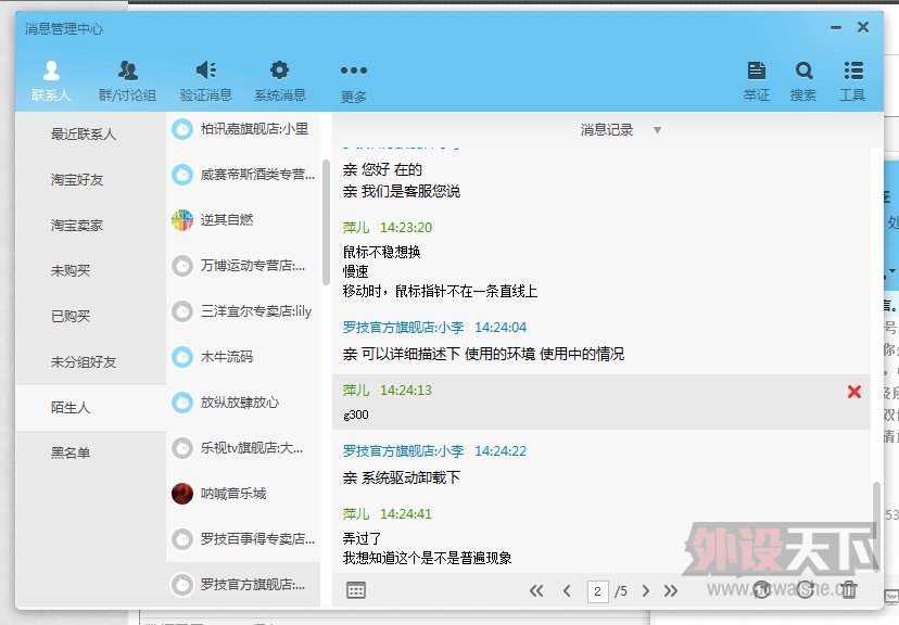 ���޼��ĸо�һ��ǧ�ɣ��Ժ���������޼���