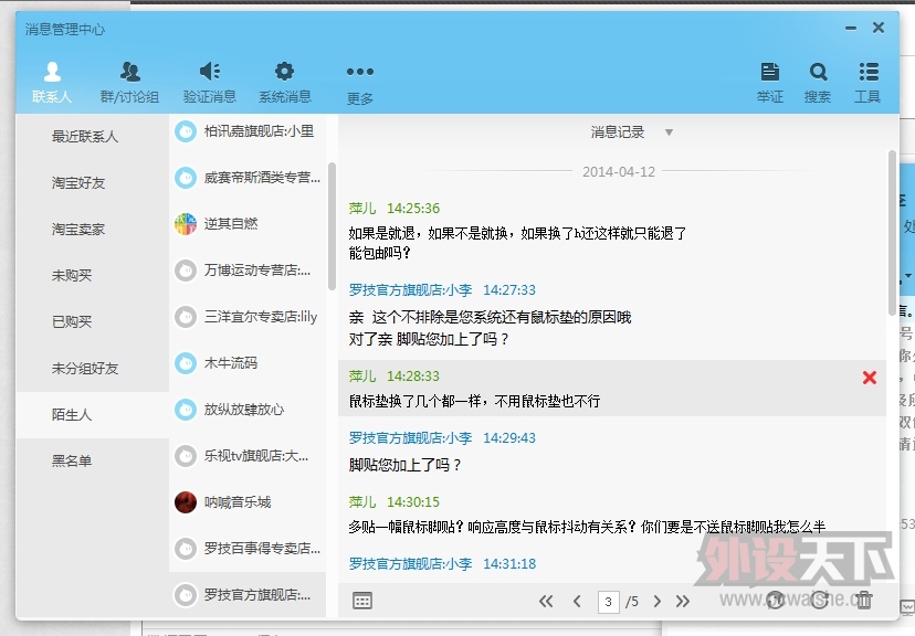 ���޼��ĸо�һ��ǧ�ɣ��Ժ���������޼���