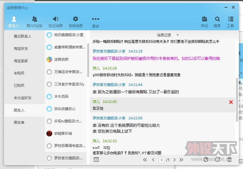 ���޼��ĸо�һ��ǧ�ɣ��Ժ���������޼���