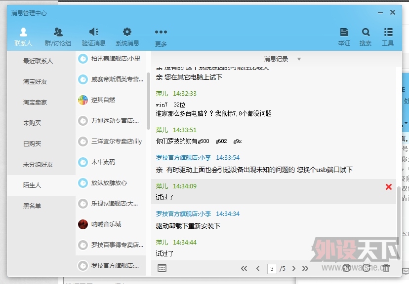 ���޼��ĸо�һ��ǧ�ɣ��Ժ���������޼���