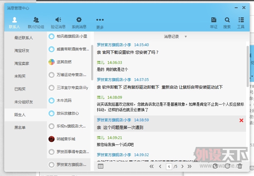 ���޼��ĸо�һ��ǧ�ɣ��Ժ���������޼���