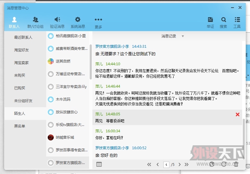 ���޼��ĸо�һ��ǧ�ɣ��Ժ���������޼���