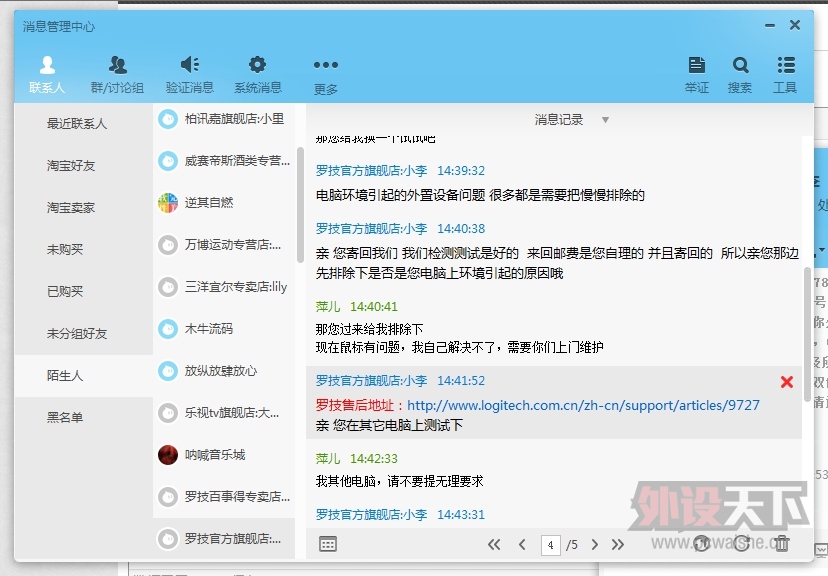 ���޼��ĸо�һ��ǧ�ɣ��Ժ���������޼���