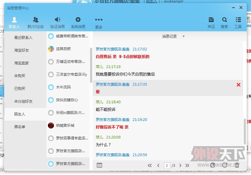 ���޼��ĸо�һ��ǧ�ɣ��Ժ���������޼���