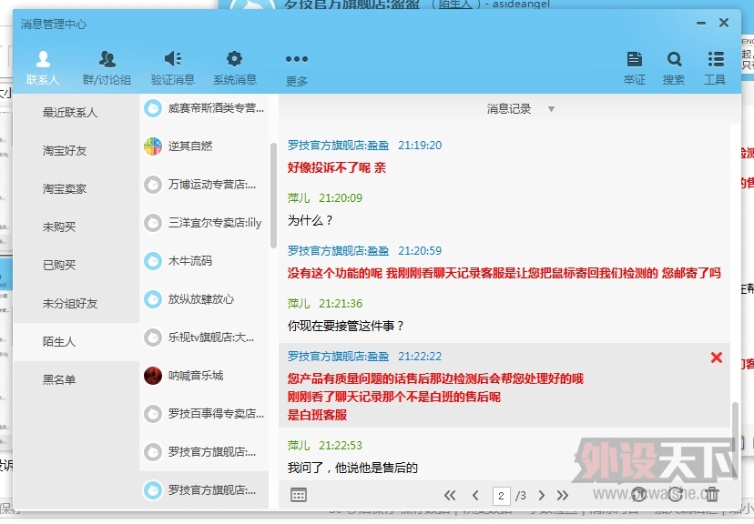 ���޼��ĸо�һ��ǧ�ɣ��Ժ���������޼���