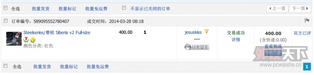 QQͼƬ20140413015604.jpg