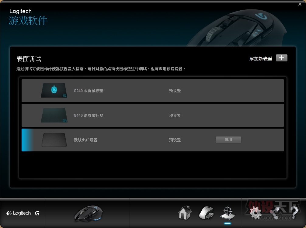 G502���ջ�