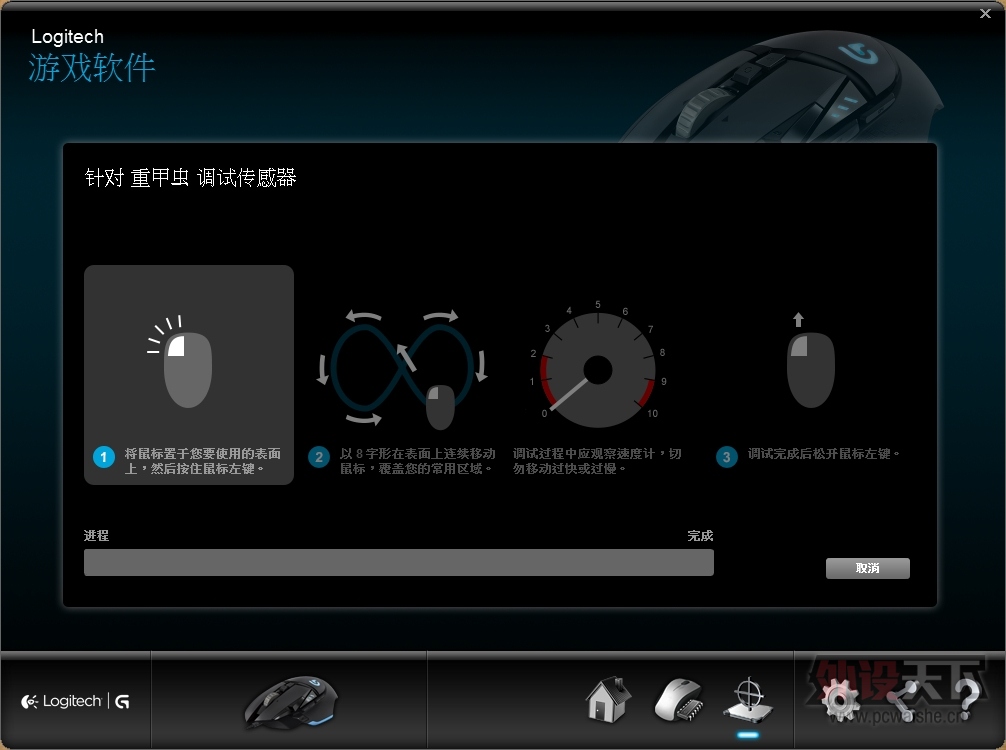 G502���ջ�