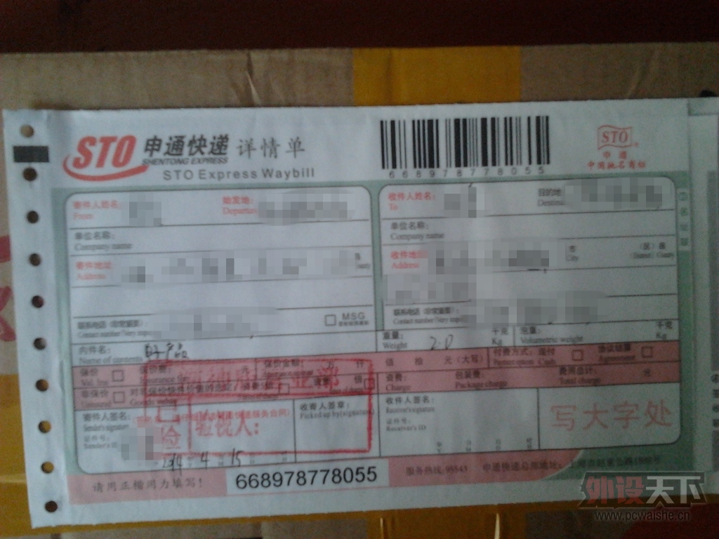 cxc330��1075212121������н�