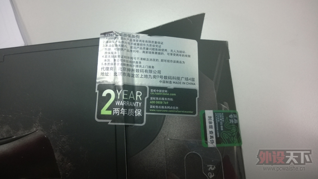 WP_20140414_004.jpg