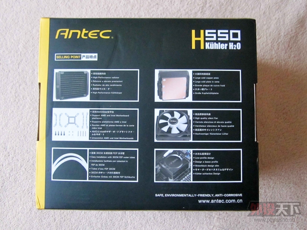 Antec H550ˮɢװ[ԭ]