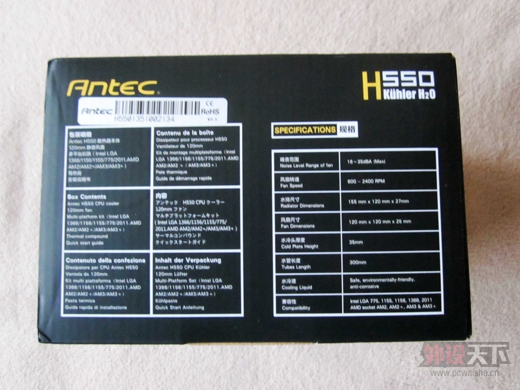 Antec H550ˮɢװ[ԭ]