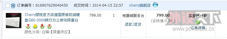 QQͼƬ20140415230003.jpg