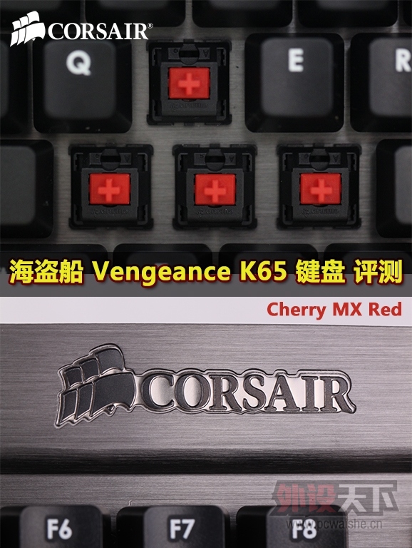 Cherry MX   Vengeance K65  