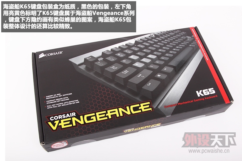 Cherry MX   Vengeance K65  