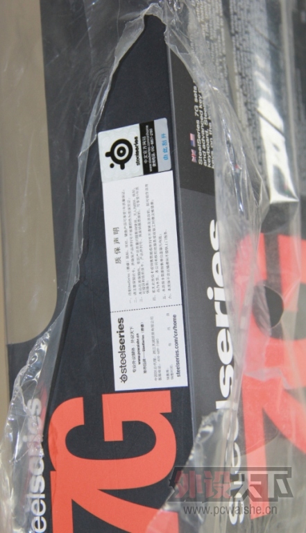 �����������7G���� ȫ���ܷ� ��Ʒ�л� ����һ��