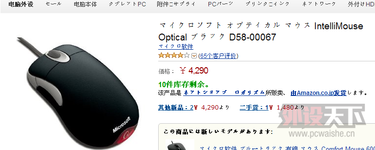 ��IO1.1��ʲô�汾