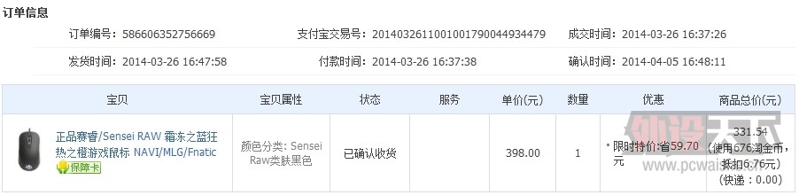 QQͼƬ20140417094332.jpg