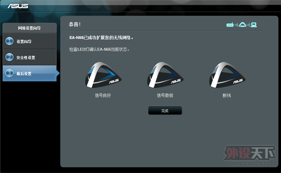��˶EA-N66����߿���  ����һ����������