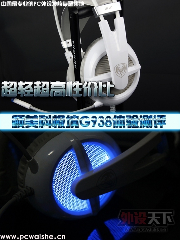 ���ᳬ���Լ۱ȡ���˶���Ƽ���G938�������