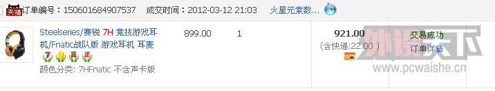 QQ��ͼ20140418161034.png
