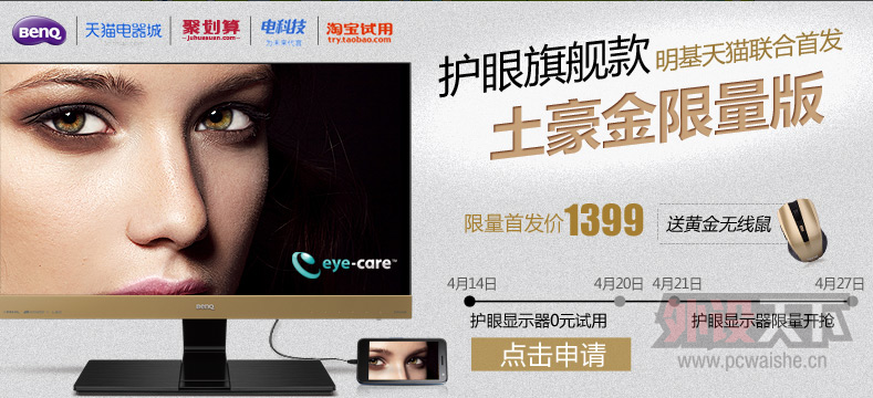 �����콢��������EW2440L��������è�����׷���