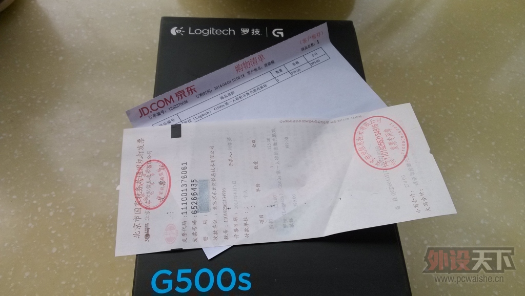 ���ൺ������ G500S �����