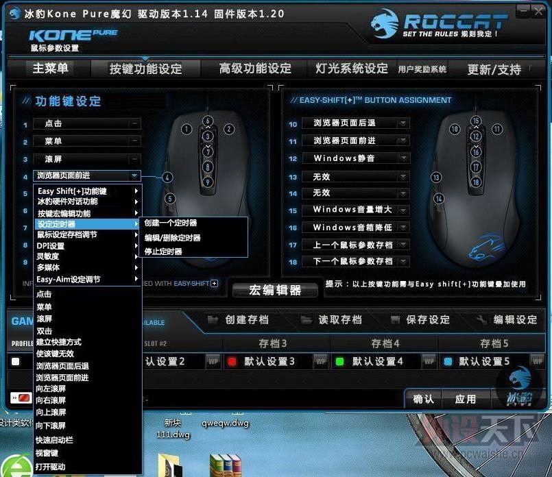 �趨��ʱ����