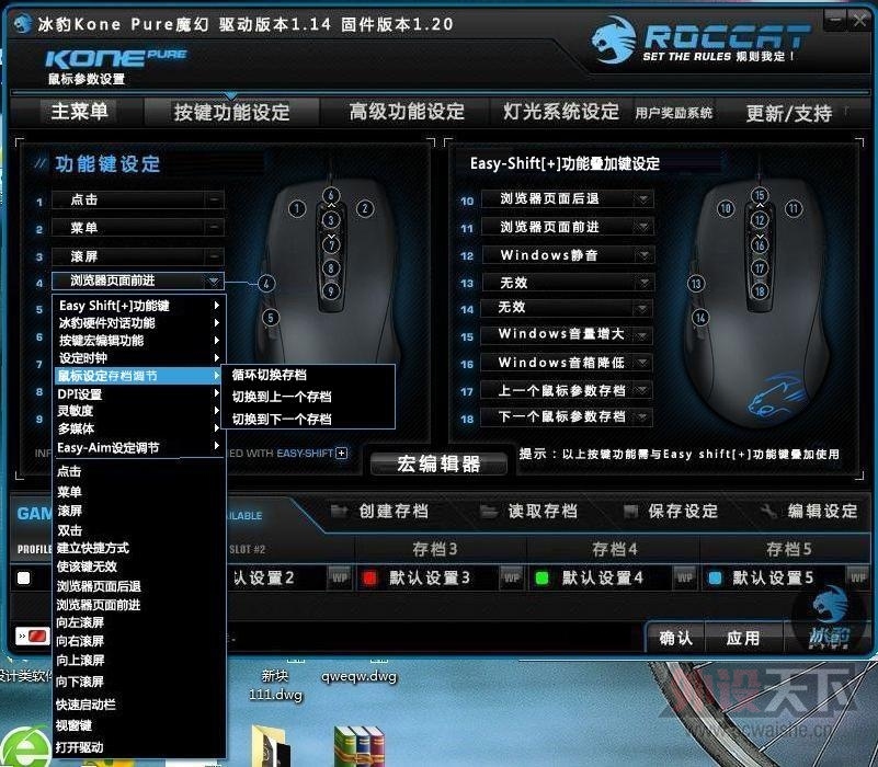 ����趨�浵���ڣ�