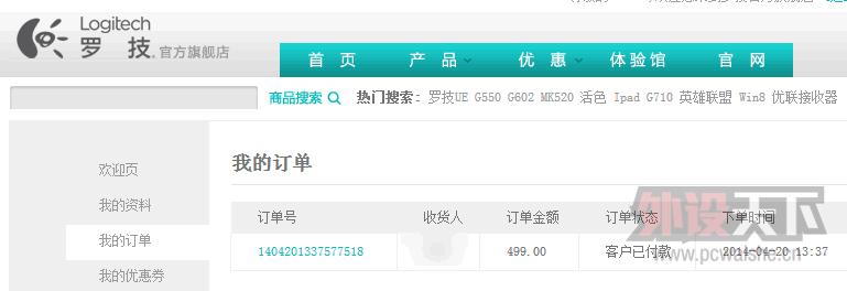 �������꣬û�¸��������־����׷���...G502�����ա�
