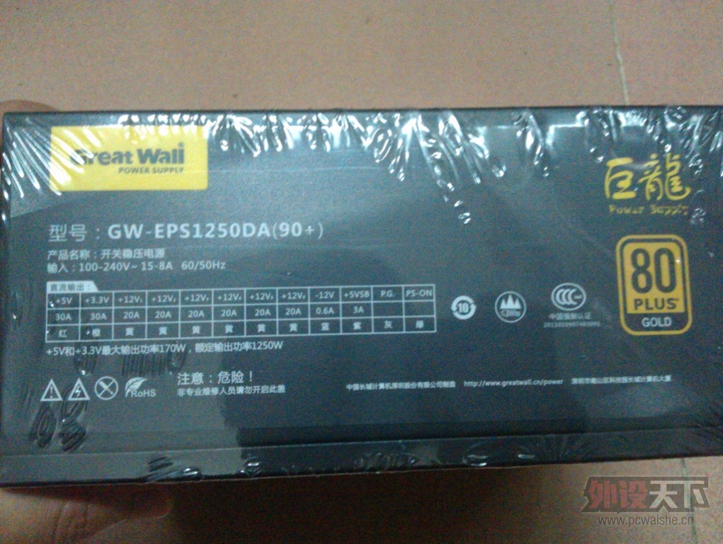 ����Դ�����㶫�������ڿ�1250W��Դȫ��850�ѵ�����ȫ��