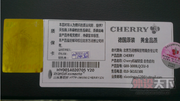 QQ��ͼ20140420215641.png