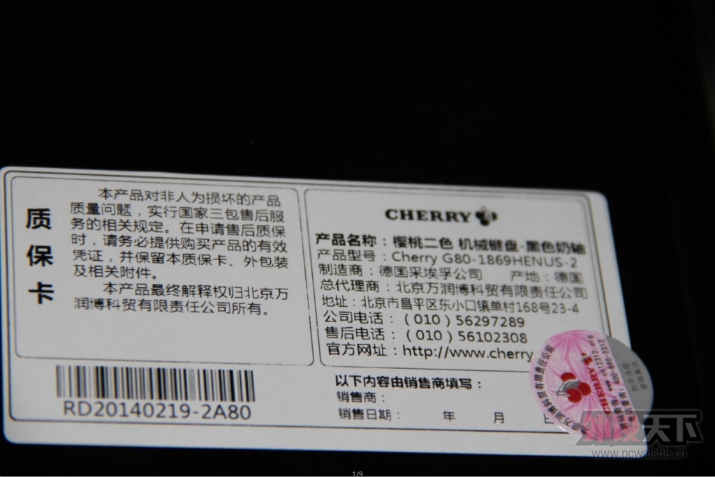 QQͼƬ20140420232047.jpg