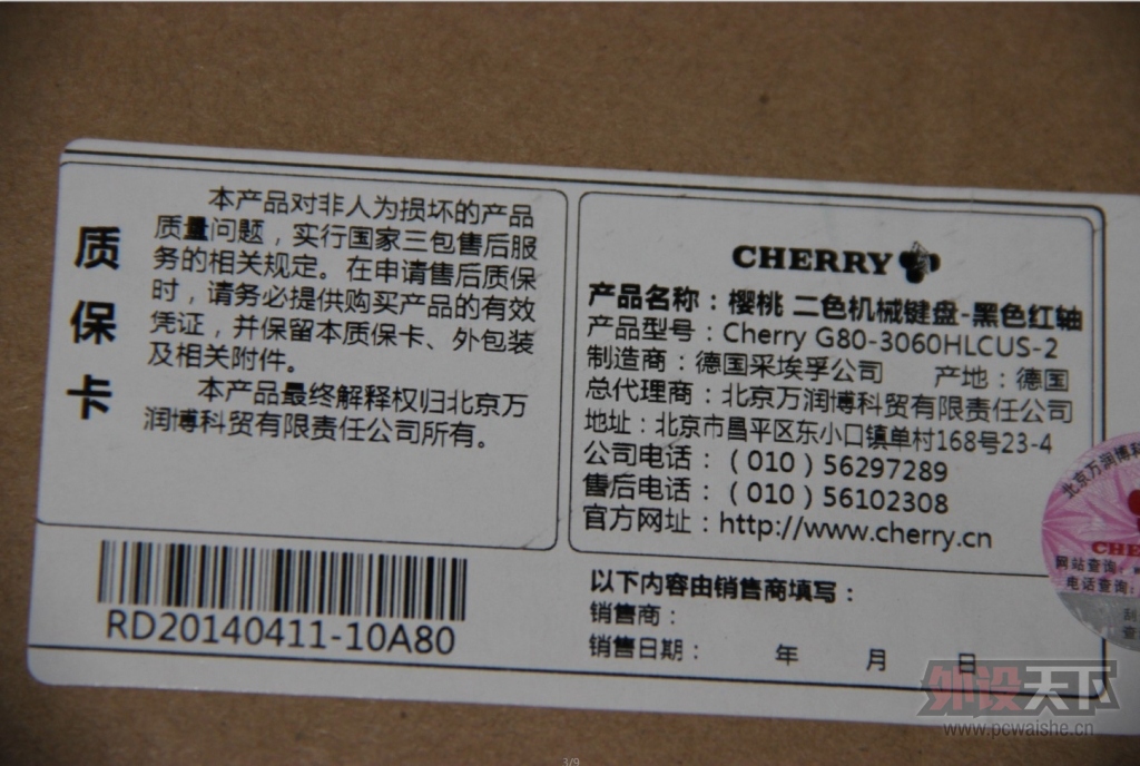 QQͼƬ20140420232129.jpg