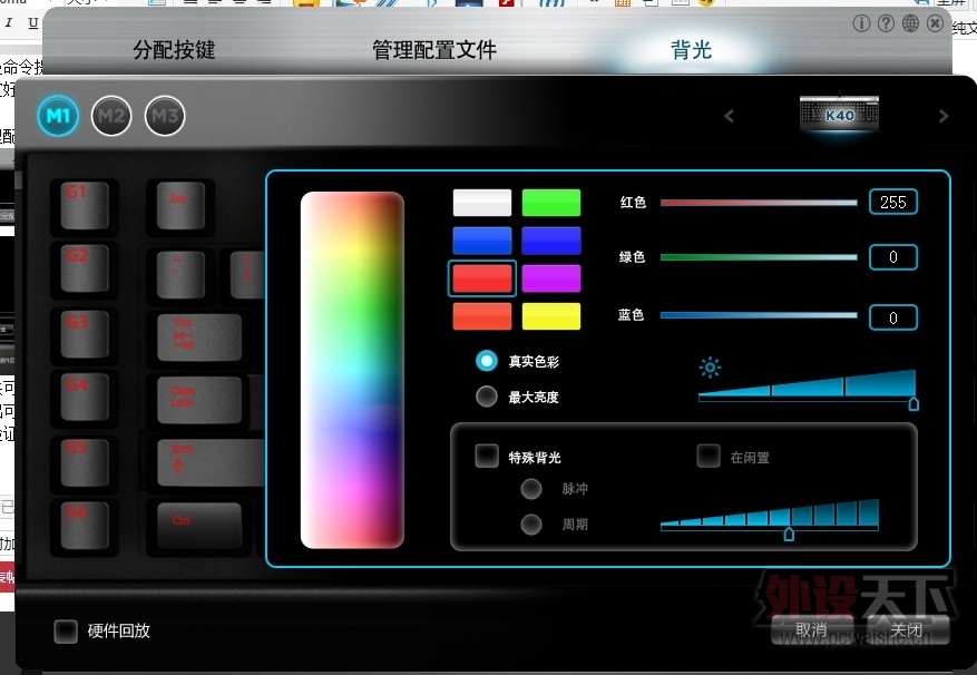Corsair RaptorK40̺