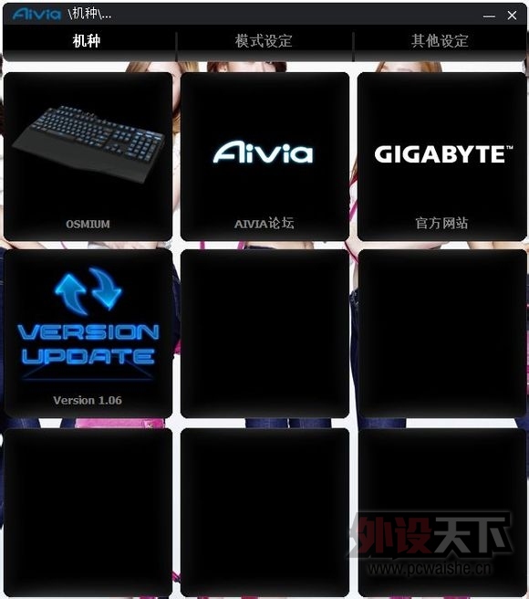 �����ޡ����޷� ����Aivia OSMIUM����