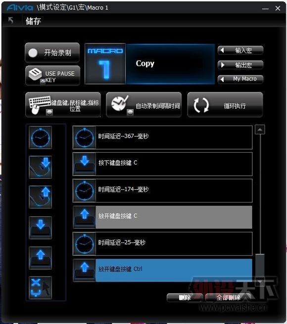 �����ޡ����޷� ����Aivia OSMIUM����