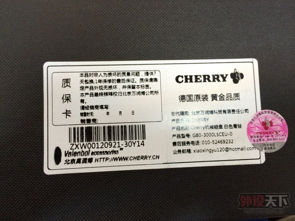 �����ݡ���cherry G80-3000����104